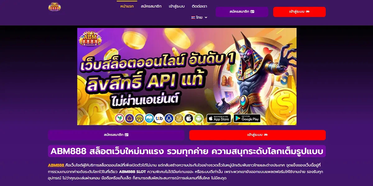 abm888
