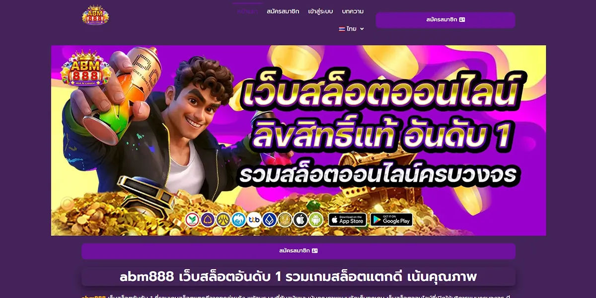 abm888.co