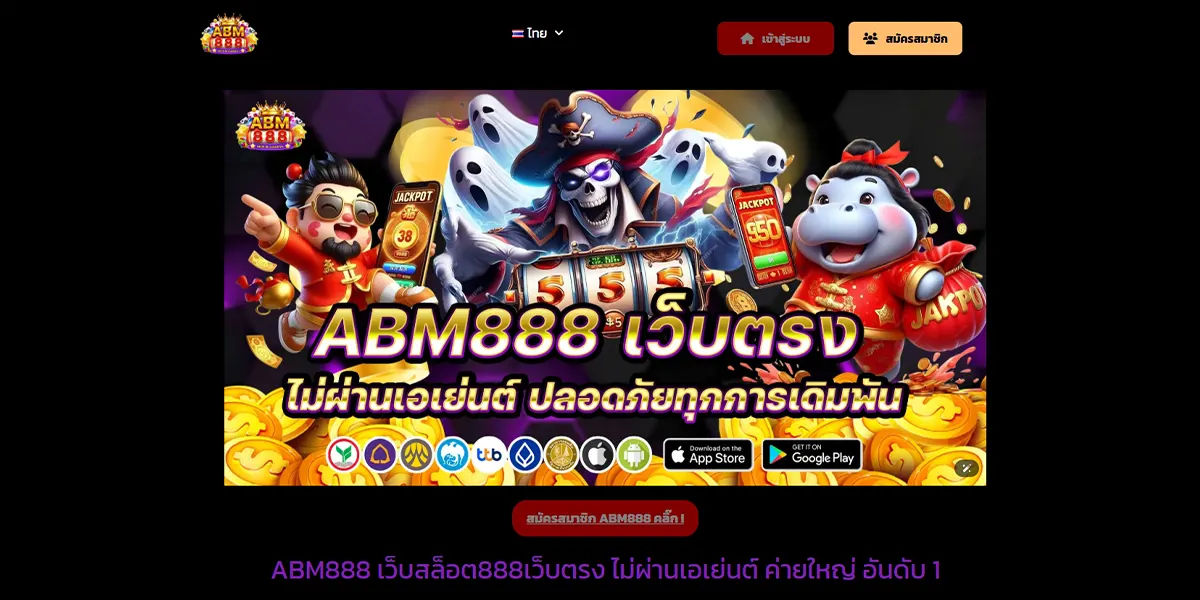 abm888.it.com