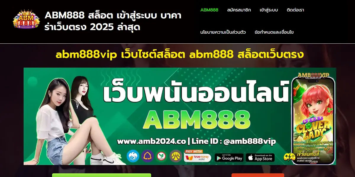abm888 สล็อต