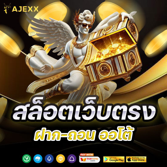 ajexx top1
