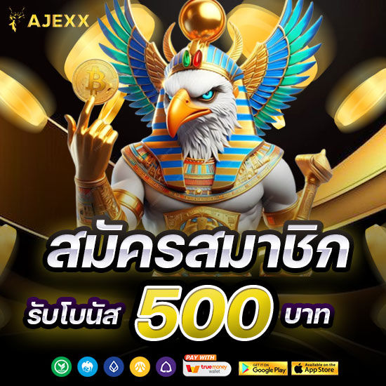 ajexx top2