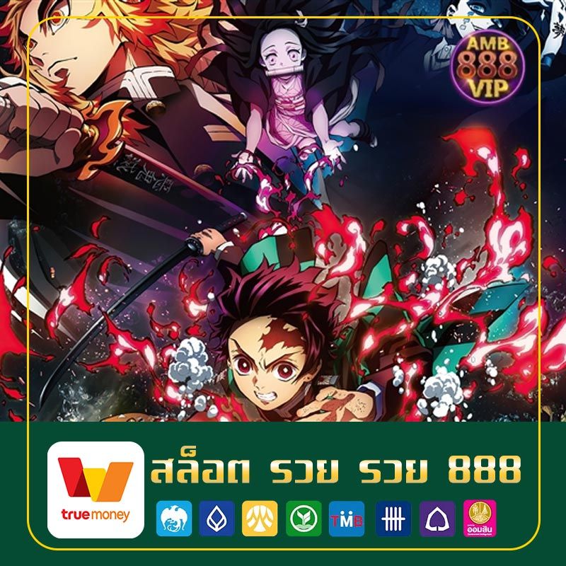 สล็อต รวย รวย 888