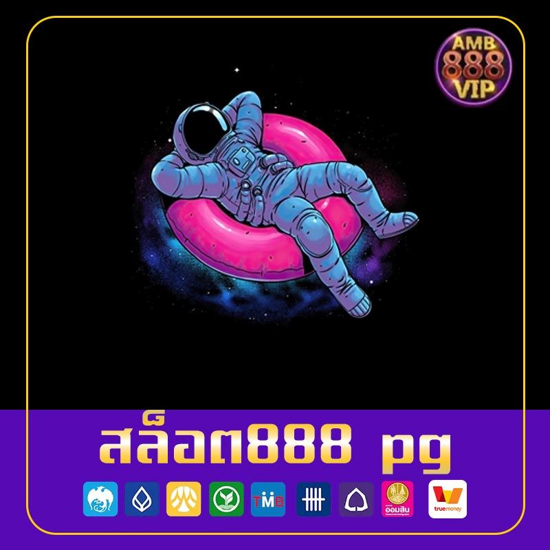 สล็อต888pg