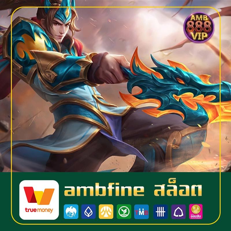 ambfine