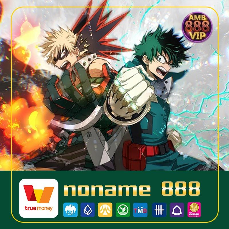 noname888