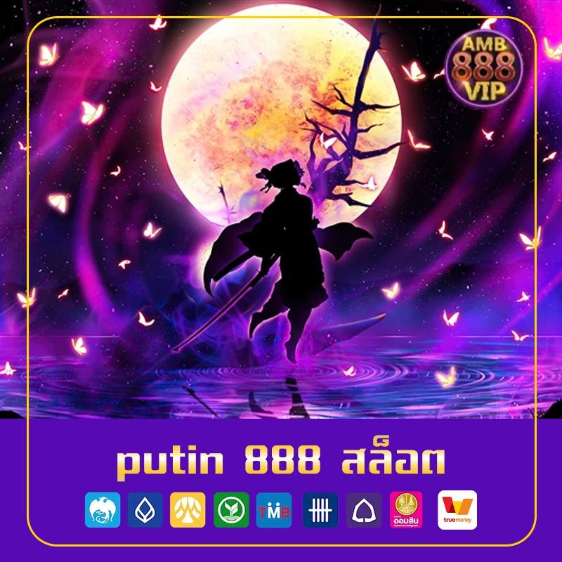 putin 888 สล็อต