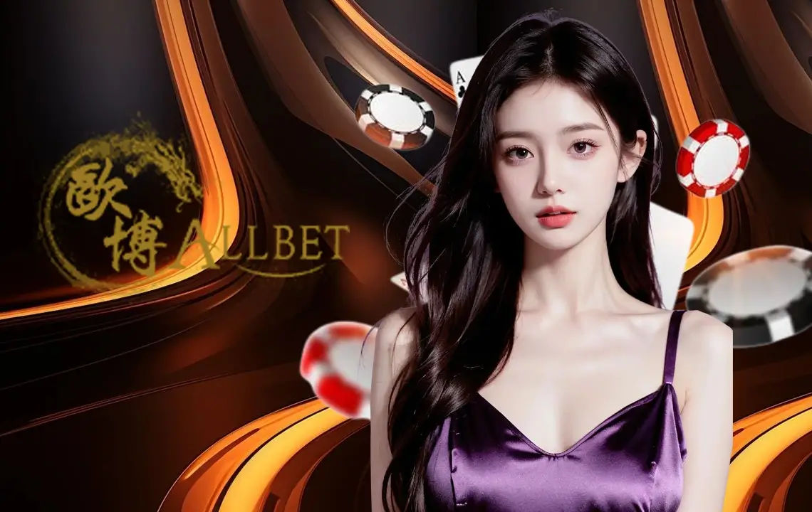 Allbet