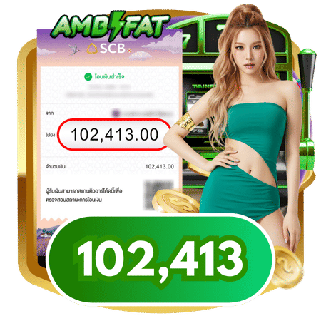 ambfat jackpot 1