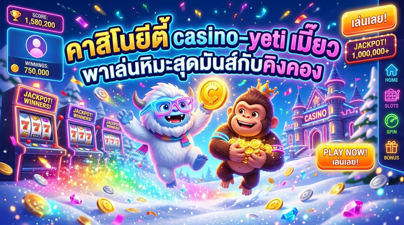casino-yeti-01