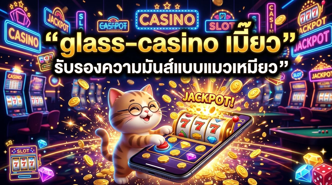 glass-casino-01