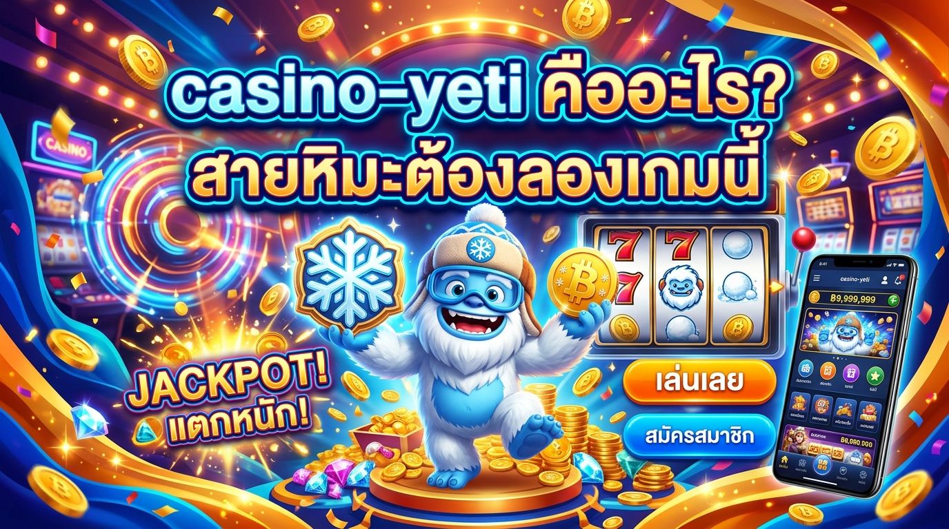 casino-yeti-01