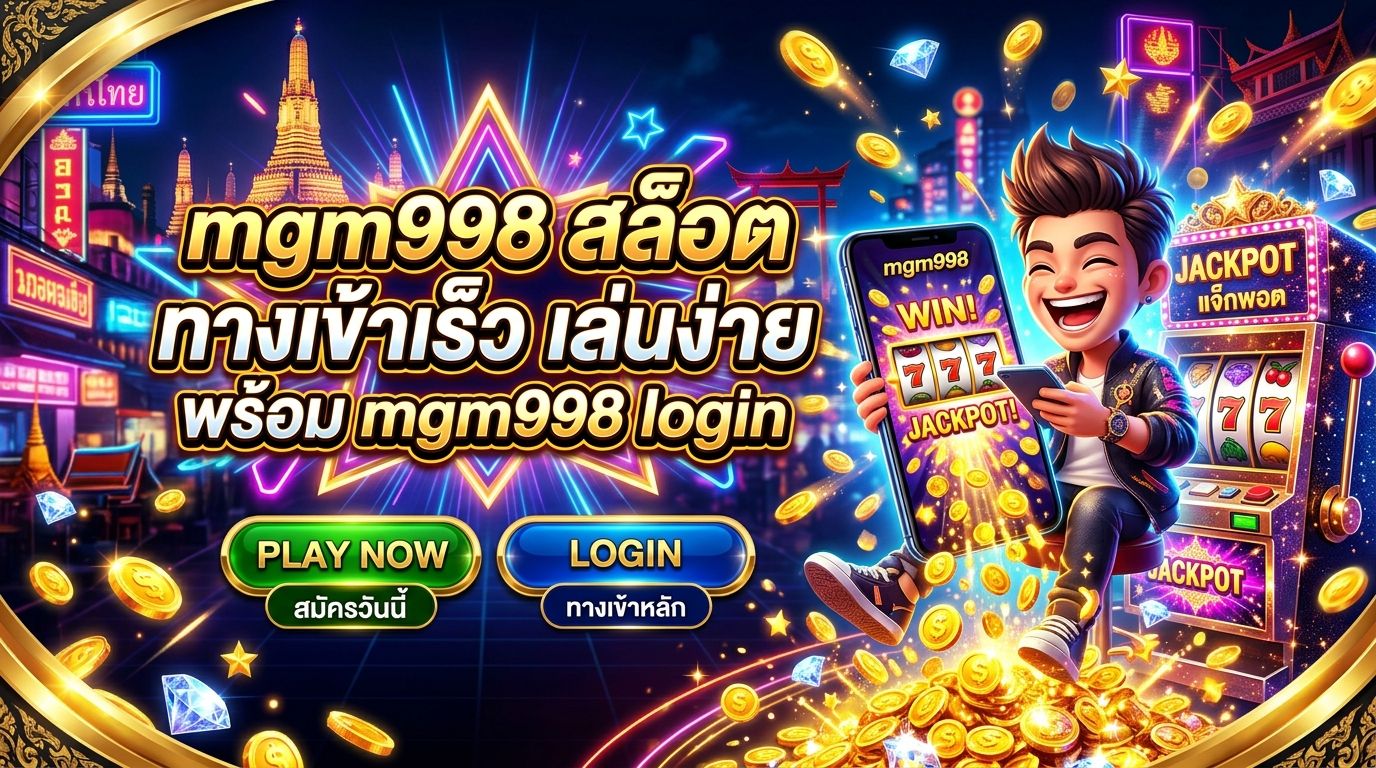 mgm998-01