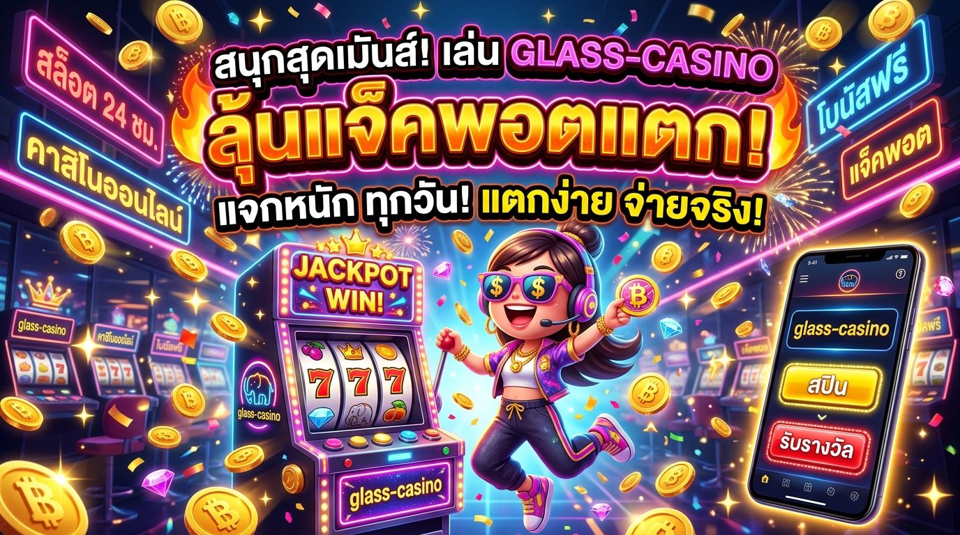 glass-casino-01