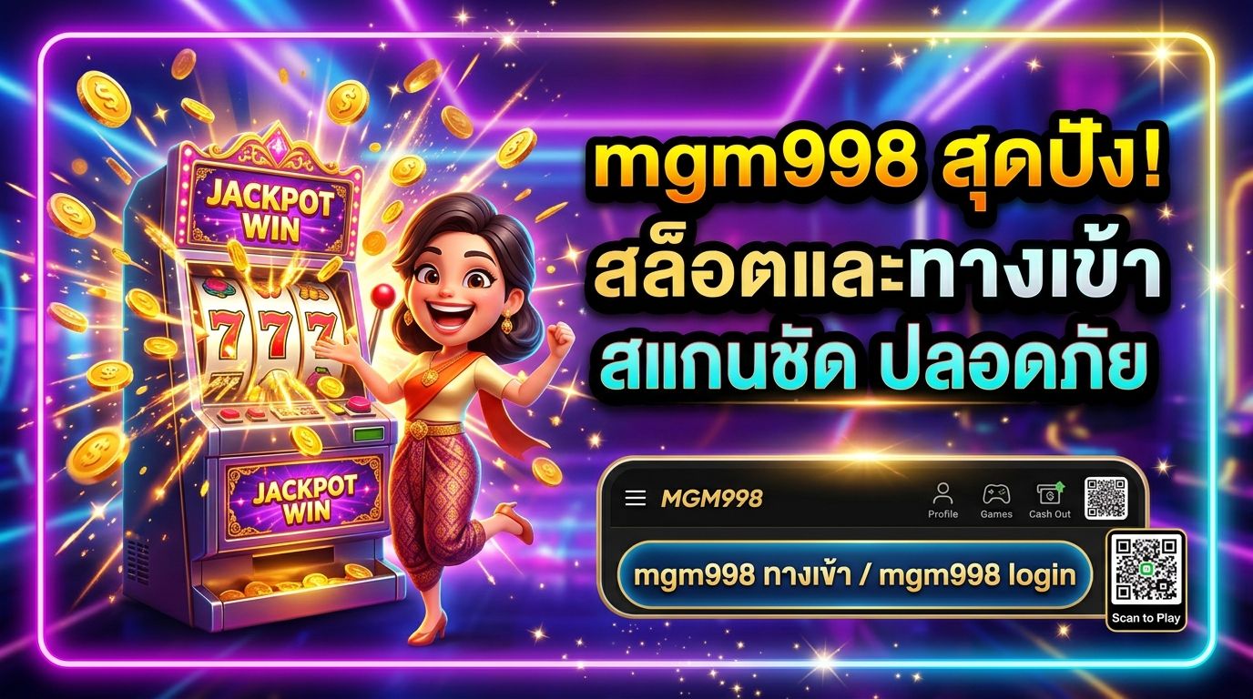 mgm998-01
