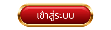 ปุ่มเข้าสู่ระบบ bk989