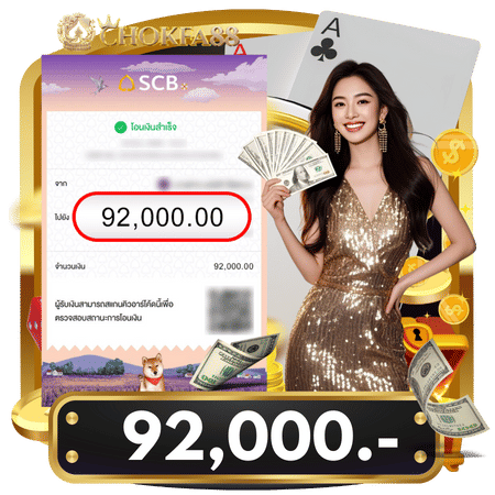 chokfa88 โบนัส 2