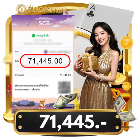 chokfa88 โบนัส 3