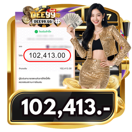 dee99 jackpot 1