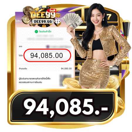 dee99 jackpot 1