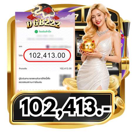 dgb222 jackpot 1