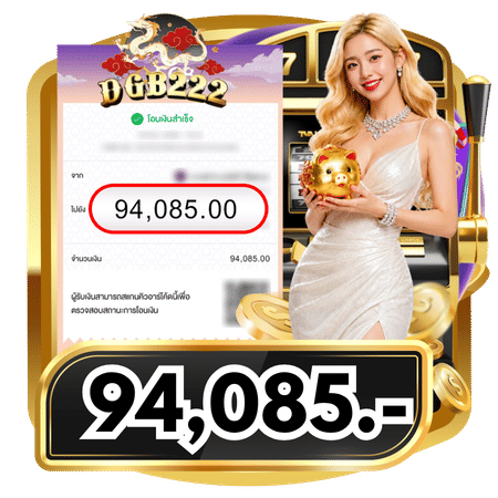 dgb222 jackpot 2