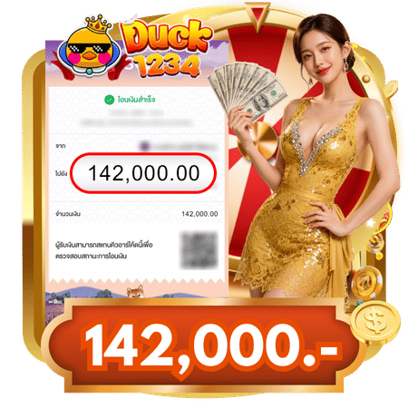dk1234 jackpot 2