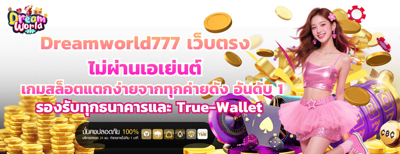 dreamworld777-Banner