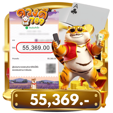 สลิป 1