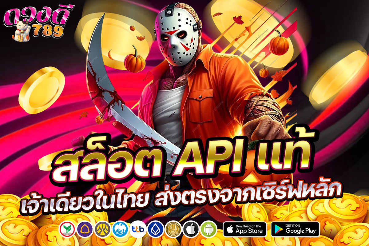 duangdee789 100 300