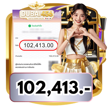 dubai456 jackpot 1