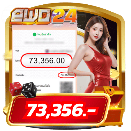 สลิป 1