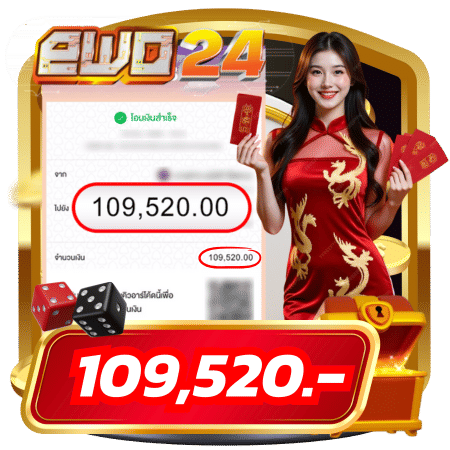 สลิป 3