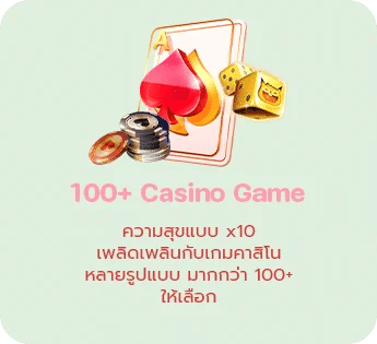 100-game
