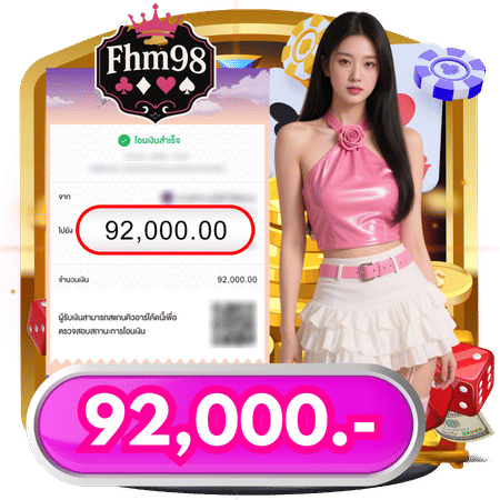 fhm98 jackpot 1
