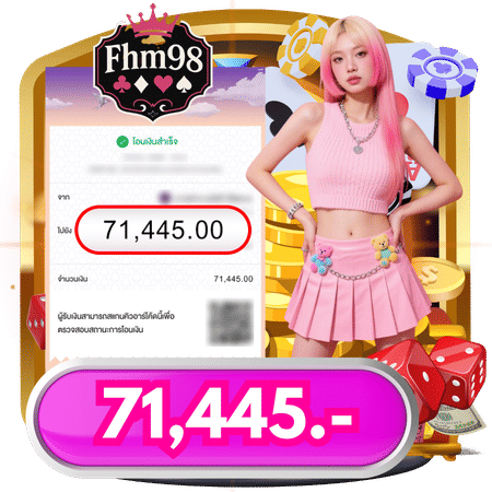 fhm98 jackpot 2
