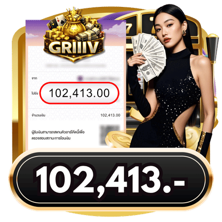 สลิปโอนเงินจำนวน 102,413 บาท-griiiv689