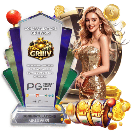 รางวัลมาตรฐานสากล-GRIIIV689