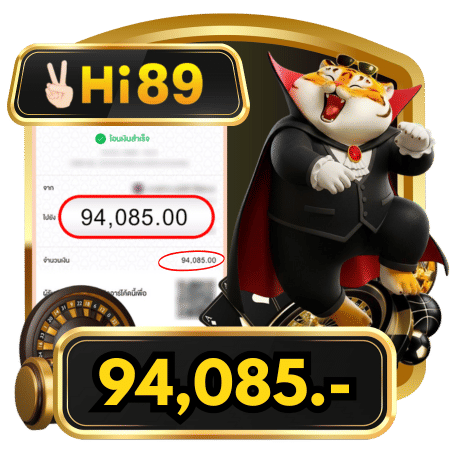 สลิป 3