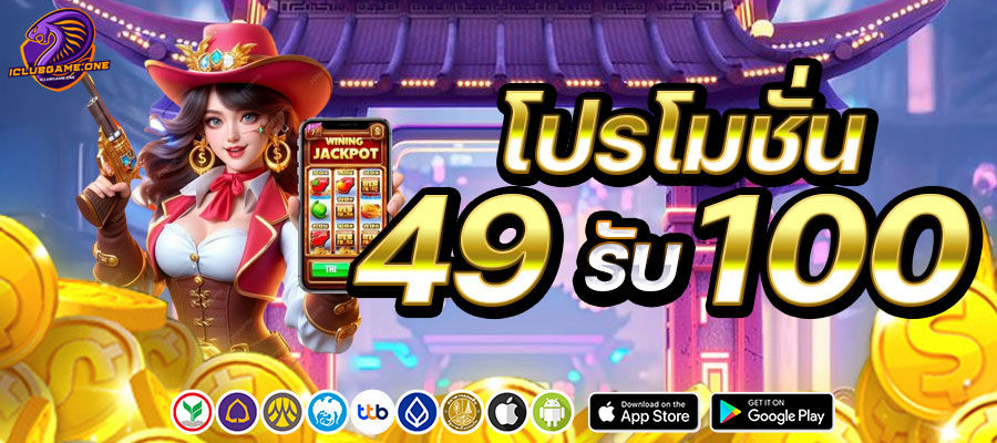 iclubgame