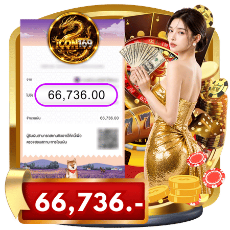 สลิปโอนเงินจำนวน 66,736 บาท-icon169
