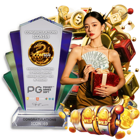 การันตีรางวัลมาตรฐานสากล-icon169
