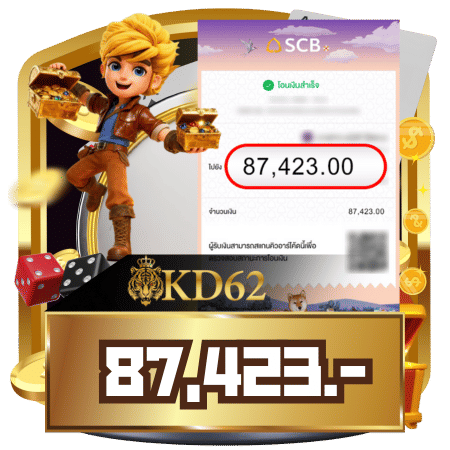 สลิป 1