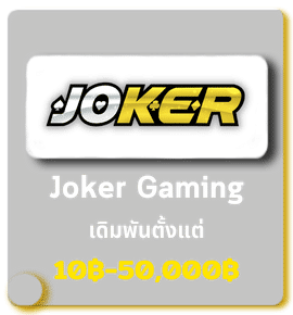 joker
