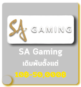 sa gaming