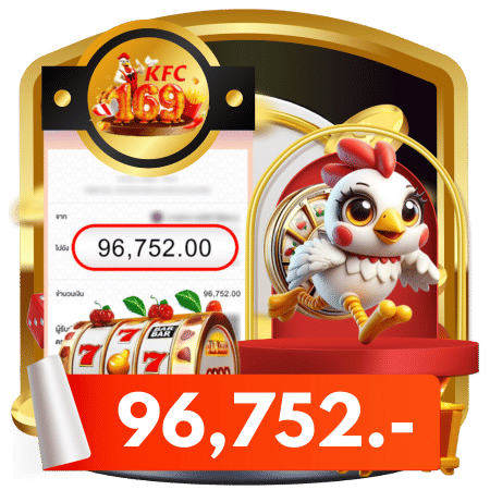 kfc169 bigwin 2