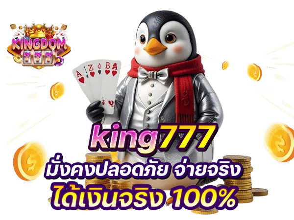 kingdom777 slot