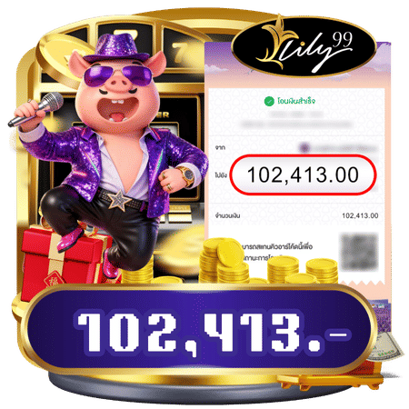 lily99 jackpot 1
