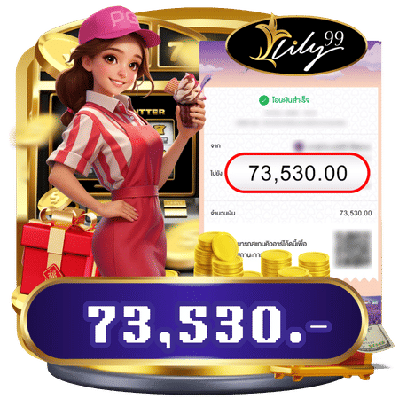 lily99 jackpot 3