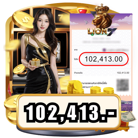 lion7 jackpot 1